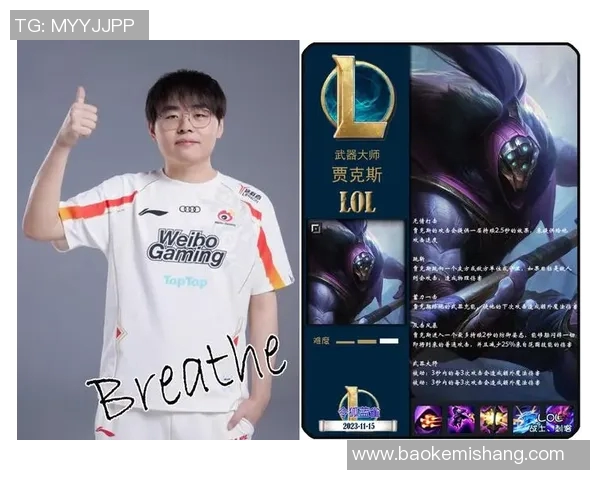 LNG战队在英雄联盟赛场上的比赛经验与策略深度分析 LNG战队在英雄联盟赛场上的比赛经验与策略深度分析