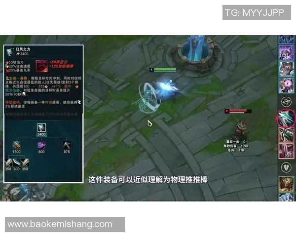 科学英雄联盟中的实力训练秘籍与技巧分享 科学英雄联盟中的实力训练秘籍与技巧分享