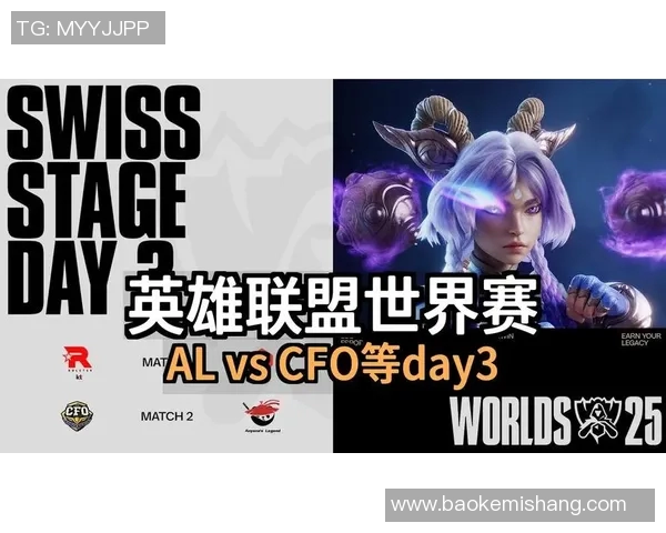 英雄联盟赛事分析：深入探讨TES如何实现对对手的全面压制策略