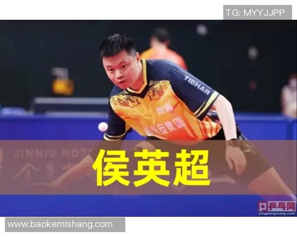 成都乒乓球队反击战术分析与未来发展展望