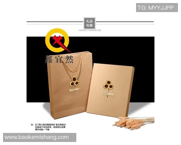 足球明星水晶相框图的魅力与收藏价值探讨 足球明星水晶相框图的魅力与收藏价值探讨