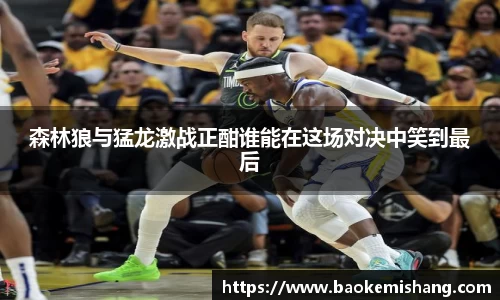 bevictor伟德中文版