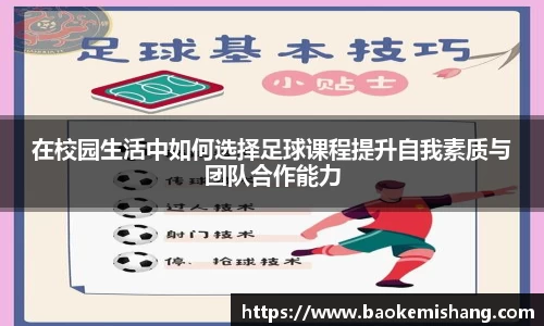 bevictor伟德始于1946