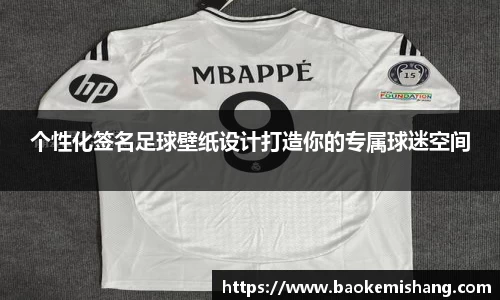 bevictor伟德始于1946